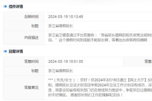 江南app官方下载二维码截图2